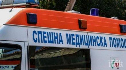 пет ранените деца мелето кокаляне четири пирогов