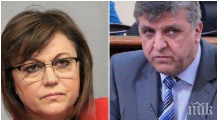 култово вижте депутат корнелия нинова заспива време работа обвиненият купуване гласове манол генов клюма тежка нощ видео снимка