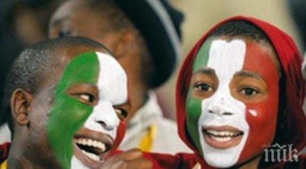 италианците топят