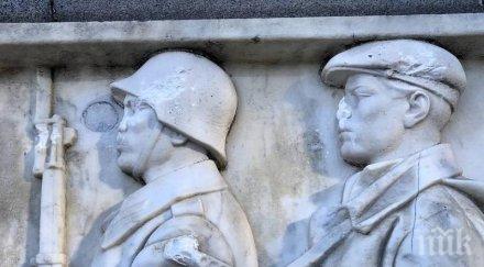 тасс вандали повредили паметника съветската армия софийския квартал лозенец