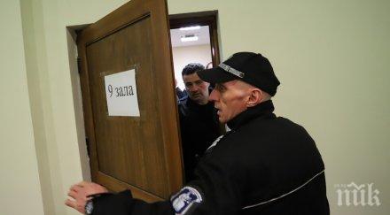 гледат мерките задържаните акцията гкпп калотина