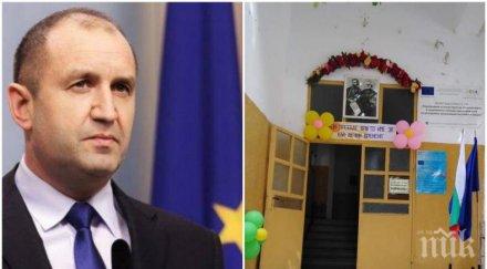 ексклузивно пик президентът радев нахлува силово училище даскали отделят заплатите угодят държавния глава