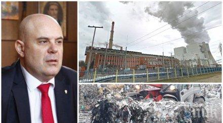 първо пик главният прокурор гешев погна тец ове горене боклуци централи страната мушката