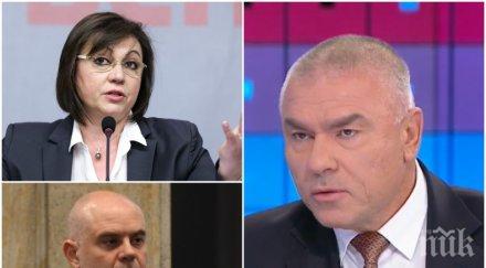 гореща тема веселин марешки скочи корнелия нинова заради такива опашати лъжи нейната българия положение подкрепям гешев дойде време бъдат разследвани