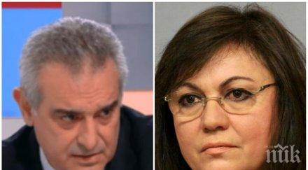 валентин касабов яростен нинова събуди бедното момиче крушевец мултимилионерка каже престъпната приватизация потърси прошка