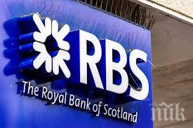 нов имидж една старите банки света сменя името