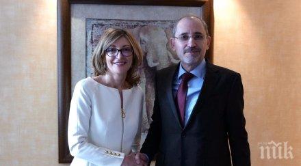 захариева българия подкрепи всеки план довел мира близкия изток