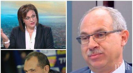 разкритие антон тодоров разобличи корнелия нинова опасни връзки лобиста освобождаване васил божков снимка