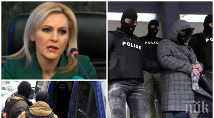 извънредно пик прокуратурата горещи разкрития висши полицаи щипнали печеливш тото фиш възрастна жена снимки обновена