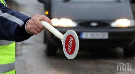 променят движението софия