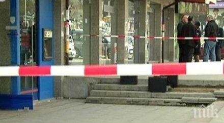 белезници задържан банковия обир софия