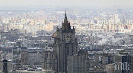 москва три условия подобряване отношенията европа