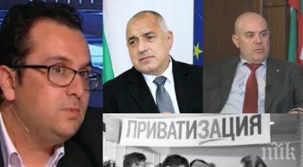 топюристът валери симеонов лъч светлина приватизационните сделки запише конституцията давност предложението премиера борисов добро момента