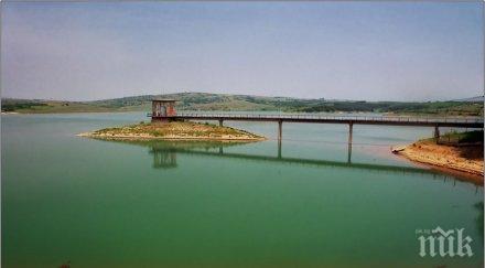 запечатаха отклонения язовир дяково