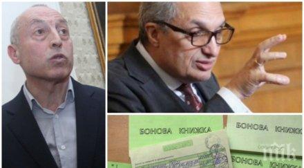 икономистът руси статков костов бащата приватизацията рмд ата влязоха хора елита одс