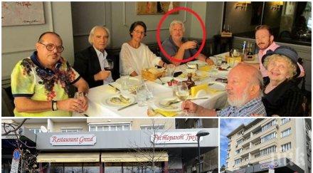 ексклузивно пик мощна акция затвори ресторанта ортак васил божков разследващите тарашат грозд александър тумпаров претърсват бръмбари видео обновена с