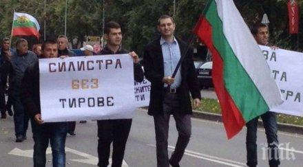 жители силистра искат изграждане нов контролно пропускателен пункт