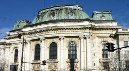 депутатите ограничиха възрастта ректорите години