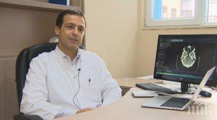 родно светило неврохирургията оставяйте мозъка почива