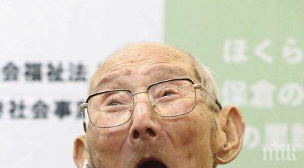 японец 112 години възрастен планетата