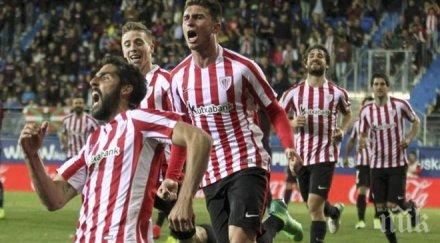 атлетик билбао важна крачка финала купата краля испания