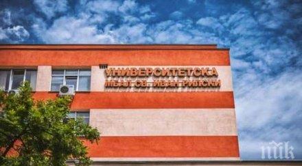 община горна оряховица разкри фонд подкрепа млади лекари