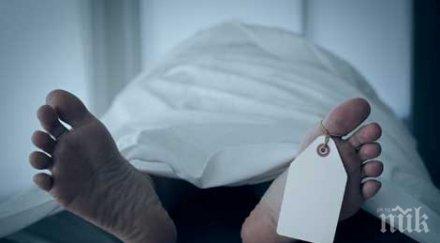 извънредно откриха разложените трупове съпрузи