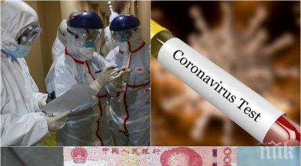 ужасът коронавирус поставят карантира банкнотите китай