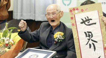 възрастният мъж планетата разкри рецепта дълголетие