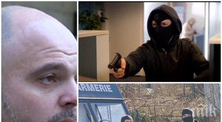 главният секретар мвр поредицата въоръжени грабежи справи полицията вълната тежки престъпления