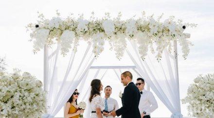 хората женят