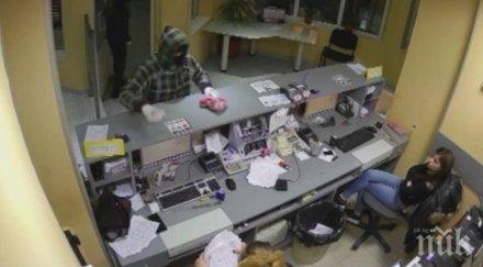 4000 взели въоръжените мъже обрали касов център враца