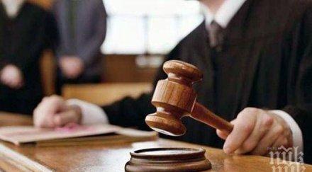 съдят убиеца годишен каруцар местността мало поле