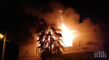 извънредно пик голям пожар лумна искър снимки видео