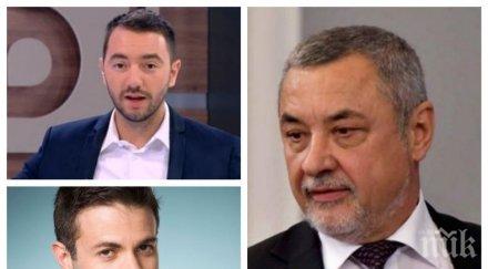 валери симеонов гневно венелин петков хекимян намериха безплатни адвокати лицето журналисти бнт