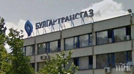 отчуждават имоти расово причината