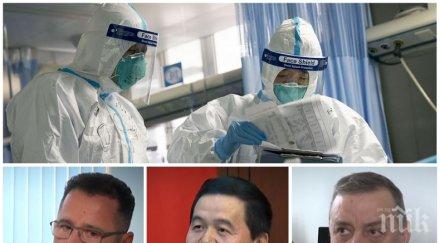 черна прогноза коронавирусът зарази света ваксина очаква година половина