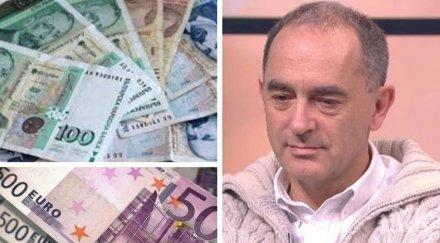 финансистът мартин заимов еврото беше обръщение нас обирите сигурност щяха повече
