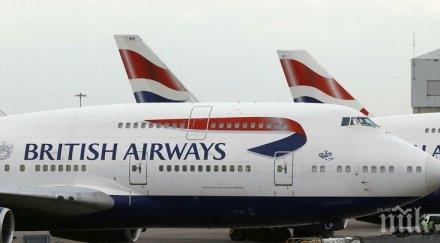 хаос отмениха стотици полети великобритания заради наближаваща мощна буря