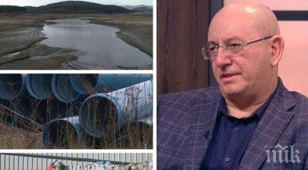 министър емил димитров пресъхналите язовири вносния боклук хора играят правилата хороскопът излезе взимат ръце