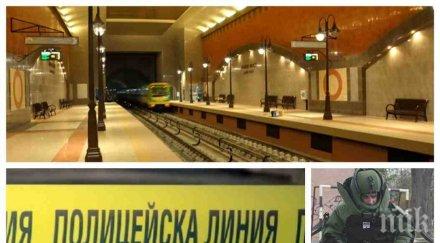 МЪЛНИЯ В ПИК: Извънредна ситуация на метростанция "Лъвов мост" (ВИДЕО/ОБНОВЕНА/СНИМКИ)