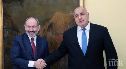 борисов топли думи армения наш традиционен икономически партньор