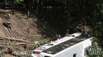 осем загинали ранени катастрофа автобус фенове перу