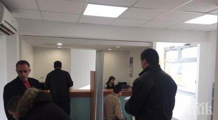 отвориха изнесена приемна сърница български документи самоличност велинград