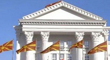 парламентът северна македония освободи служебния министър рашела мизрахи поста