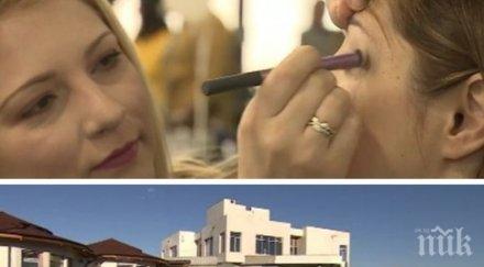 грим благотворителна кауза децата болни рак