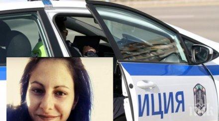 извънредно пик фатален изчезналата радинела откриха обесена майката две деца жертва домашно насилие
