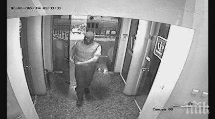 изправят съда полицая обрал казино перник