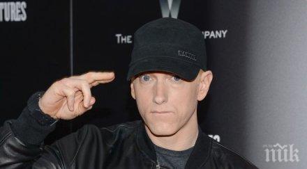 песен еминем удари милиард гледания youтube