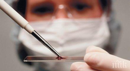 кръвният център варна получи нова апаратура изследване донорска кръв